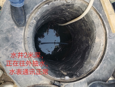 2米深水井抽水，水表正常溝通