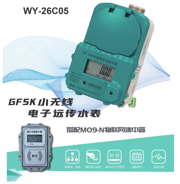 蘇州專業(yè)物聯(lián)網(wǎng)超聲波熱表生產(chǎn)廠家