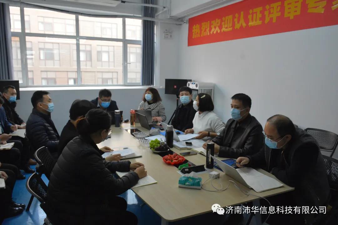 張令總經(jīng)理及各專家正在進(jìn)行審核工作會(huì)議