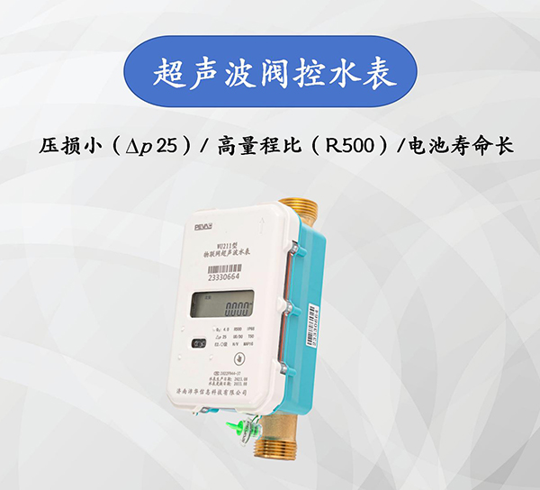 智能水表壞了會(huì)停水嗎？